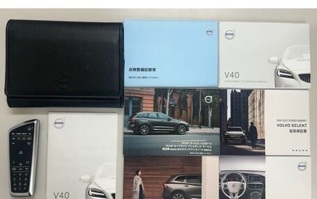 Volvo V40 II рестайлинг, 2019 год, 1 300 000 рублей, 27 фотография
