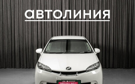 Toyota Wish II, 2010 год, 1 259 000 рублей, 3 фотография