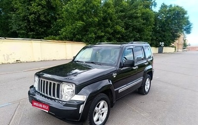Jeep Cherokee, 2011 год, 1 799 000 рублей, 1 фотография