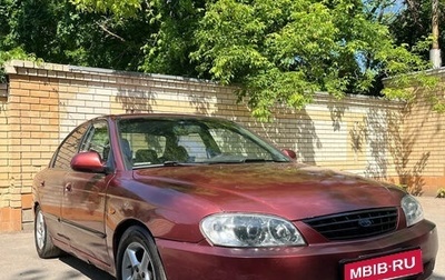 KIA Spectra II (LD), 2006 год, 220 000 рублей, 1 фотография