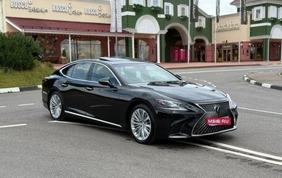Lexus LS IV, 2018 год, 5 490 000 рублей, 1 фотография