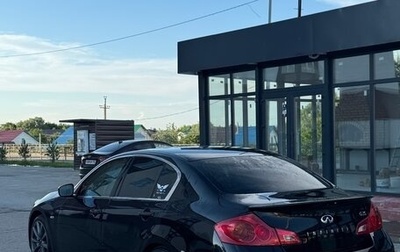Infiniti G, 2010 год, 1 600 000 рублей, 1 фотография