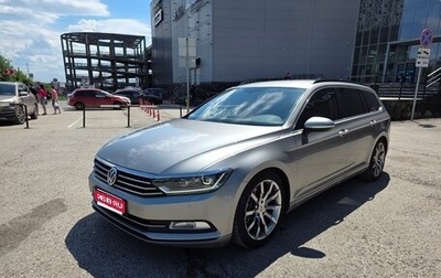 Volkswagen Passat B8 рестайлинг, 2016 год, 1 950 000 рублей, 1 фотография
