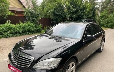 Mercedes-Benz S-Класс, 2012 год, 2 300 000 рублей, 1 фотография