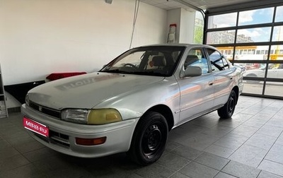 Toyota Sprinter VIII (E110), 1994 год, 250 000 рублей, 1 фотография