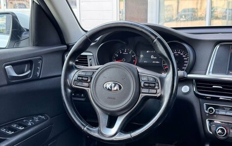 KIA Optima IV, 2018 год, 1 550 000 рублей, 25 фотография