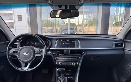 KIA Optima IV, 2018 год, 1 550 000 рублей, 24 фотография