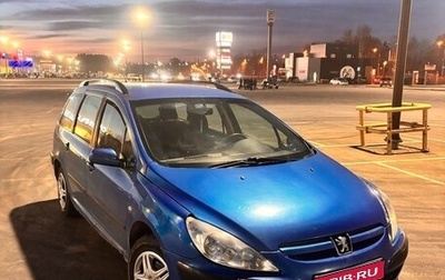 Peugeot 307 I, 2003 год, 140 000 рублей, 1 фотография