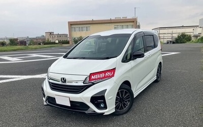 Honda Freed II, 2021 год, 1 390 000 рублей, 1 фотография