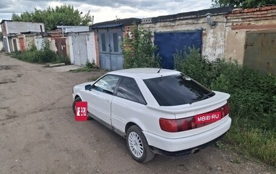Audi Coupe, 1992 год, 350 000 рублей, 1 фотография