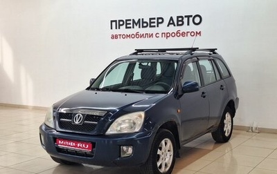 Chery Tiggo (T11), 2011 год, 200 000 рублей, 1 фотография