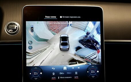 Mercedes-Benz S-Класс, 2024 год, 12 480 000 рублей, 30 фотография