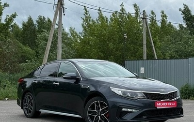 KIA Optima IV, 2019 год, 2 140 000 рублей, 1 фотография