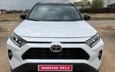 Toyota RAV4, 2020 год, 3 150 000 рублей, 1 фотография