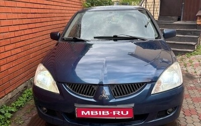 Mitsubishi Lancer IX, 2005 год, 280 000 рублей, 1 фотография