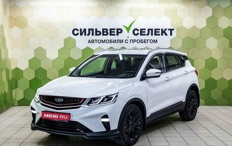Geely Coolray I, 2020 год, 1 650 000 рублей, 1 фотография