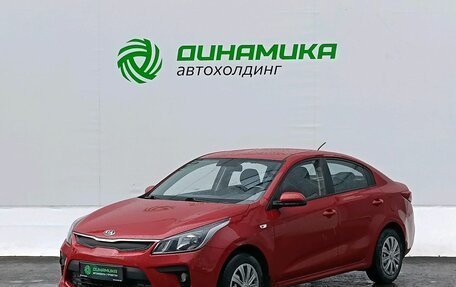 KIA Rio IV, 2018 год, 1 550 000 рублей, 1 фотография