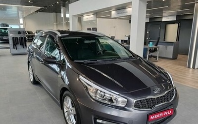 KIA cee'd III, 2018 год, 1 300 000 рублей, 1 фотография