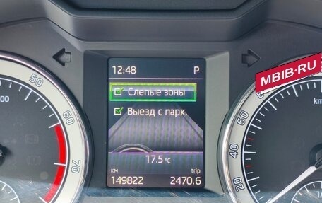Skoda Octavia, 2018 год, 2 350 000 рублей, 14 фотография