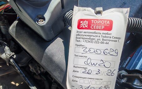 Toyota Sequoia II рестайлинг, 2009 год, 2 780 000 рублей, 12 фотография