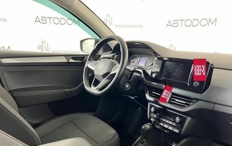 Volkswagen Polo VI (EU Market), 2020 год, 1 689 000 рублей, 10 фотография