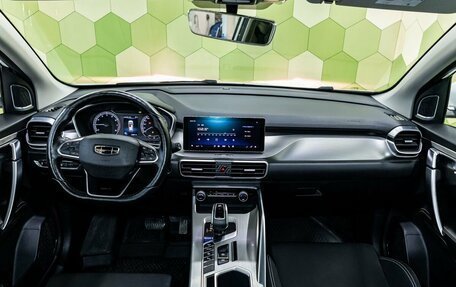 Geely Coolray I, 2020 год, 1 650 000 рублей, 15 фотография
