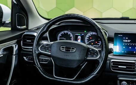 Geely Coolray I, 2020 год, 1 650 000 рублей, 16 фотография
