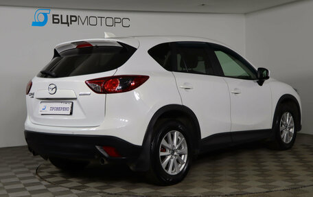 Mazda CX-5 II, 2013 год, 1 599 990 рублей, 5 фотография