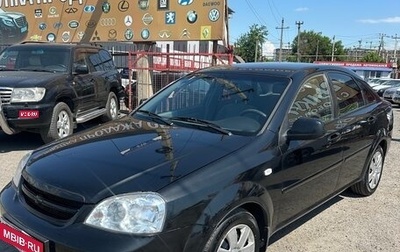 Chevrolet Lacetti, 2010 год, 545 000 рублей, 1 фотография