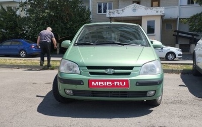 Hyundai Getz I рестайлинг, 2004 год, 455 500 рублей, 1 фотография
