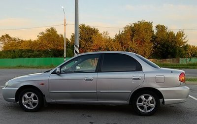 KIA Spectra II (LD), 2006 год, 380 000 рублей, 1 фотография