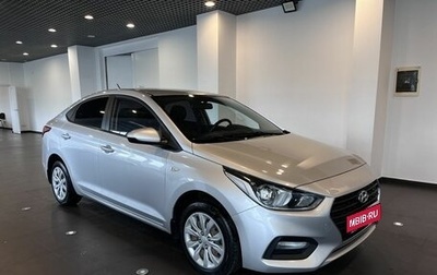 Hyundai Solaris II рестайлинг, 2017 год, 1 250 000 рублей, 1 фотография