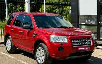 Land Rover Freelander II рестайлинг 2, 2008 год, 1 229 000 рублей, 1 фотография