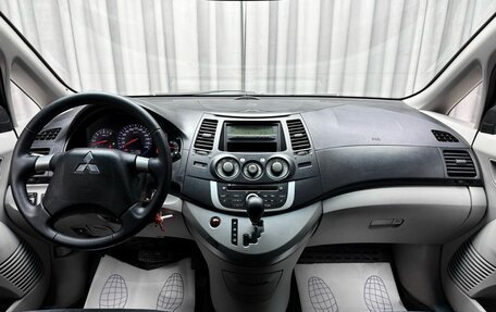 Mitsubishi Grandis, 2008 год, 749 000 рублей, 13 фотография