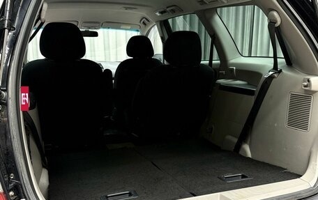 Mitsubishi Grandis, 2008 год, 749 000 рублей, 7 фотография