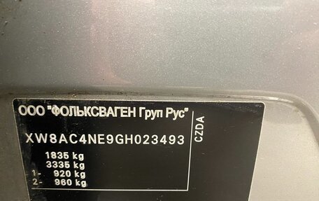 Skoda Octavia, 2016 год, 1 298 000 рублей, 15 фотография