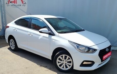 Hyundai Solaris II рестайлинг, 2019 год, 1 129 000 рублей, 1 фотография