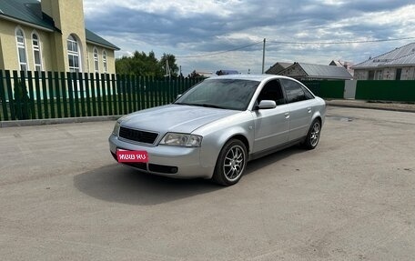 Audi A6, 1999 год, 275 000 рублей, 1 фотография