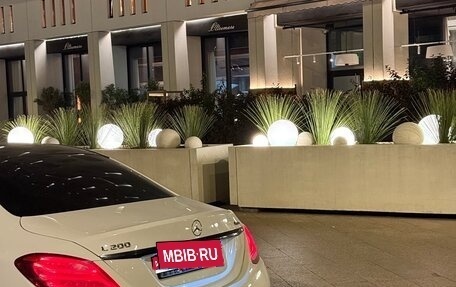 Mercedes-Benz C-Класс, 2016 год, 2 399 000 рублей, 1 фотография
