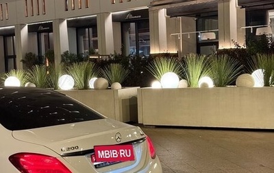 Mercedes-Benz C-Класс, 2016 год, 2 399 000 рублей, 1 фотография