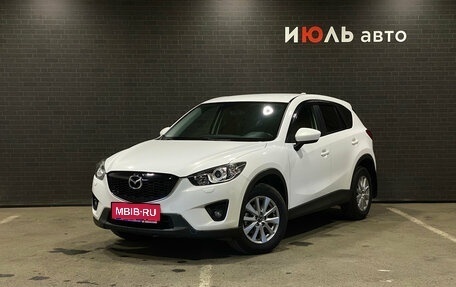 Mazda CX-5 II, 2014 год, 1 885 000 рублей, 1 фотография