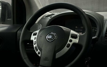 Nissan X-Trail, 2013 год, 1 199 777 рублей, 5 фотография