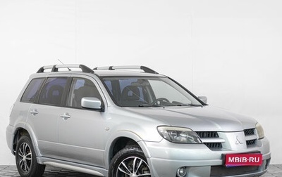 Mitsubishi Outlander III рестайлинг 3, 2008 год, 869 000 рублей, 1 фотография