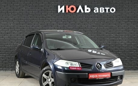 Renault Megane II, 2007 год, 450 000 рублей, 3 фотография