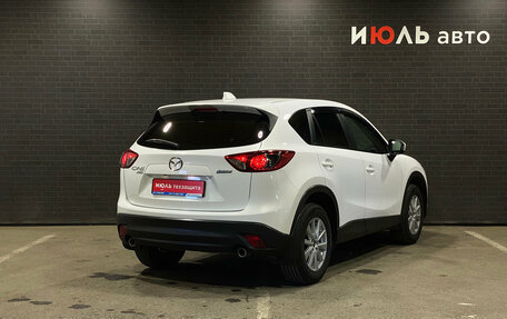 Mazda CX-5 II, 2014 год, 1 885 000 рублей, 5 фотография