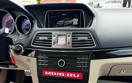 Mercedes-Benz E-Класс, 2016 год, 2 350 000 рублей, 10 фотография