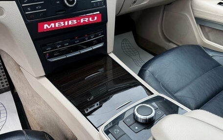 Mercedes-Benz E-Класс, 2016 год, 2 350 000 рублей, 9 фотография