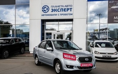 Datsun on-DO I рестайлинг, 2016 год, 290 000 рублей, 1 фотография
