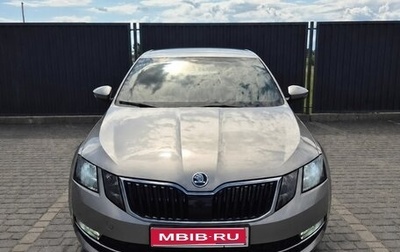 Skoda Octavia, 2017 год, 1 490 000 рублей, 1 фотография
