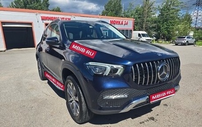 Mercedes-Benz GLE, 2021 год, 7 250 000 рублей, 1 фотография